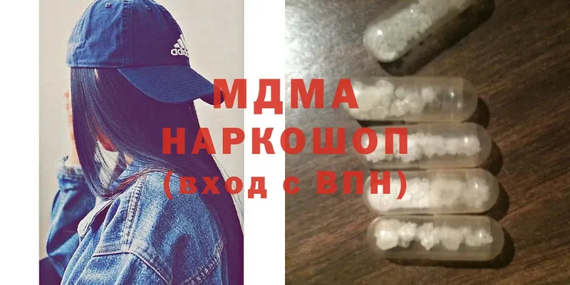 МДМА молли  что такое наркотик  Сунжа 